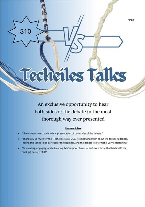 Techeiles Talks
